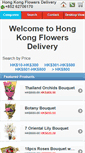 Mobile Screenshot of hongkongflowersdelivery.com